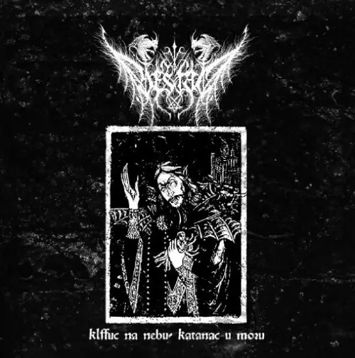 Vestac : Ključ na Nebu, Katanac u Noru